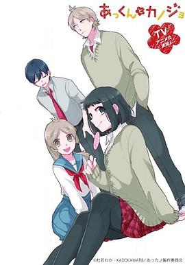 敦君与女朋友第02集