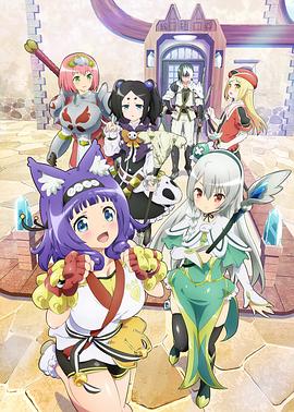 无良公会无修版第09集