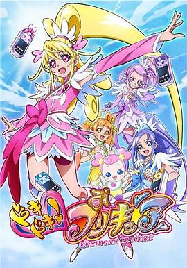 心跳！光之美少女第16集