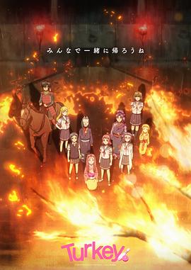 保龄球少女!第09集