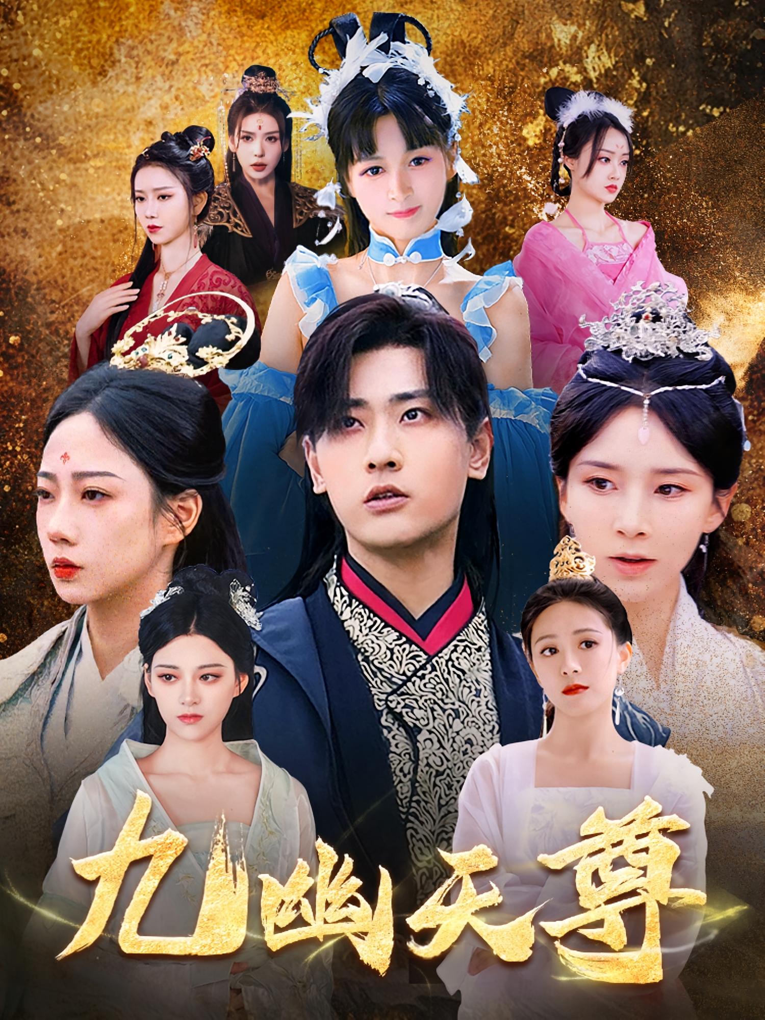 九幽天尊，觉醒后从练气废材到万古魔帝第01集