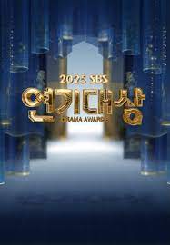 2025KBS演技大赏(全集)