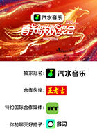 2026湖南卫视芒果TV春节联欢晚会(全集)